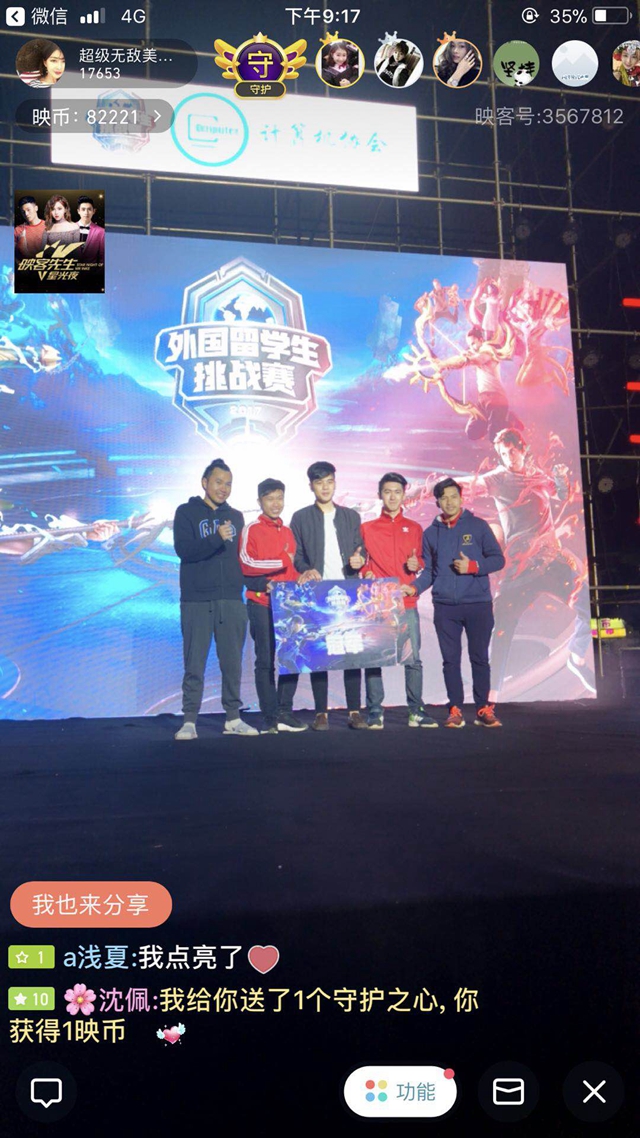 中国乒乓球 中国乒乓球