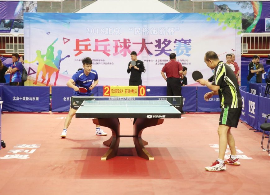 一项充满激 一项充满激