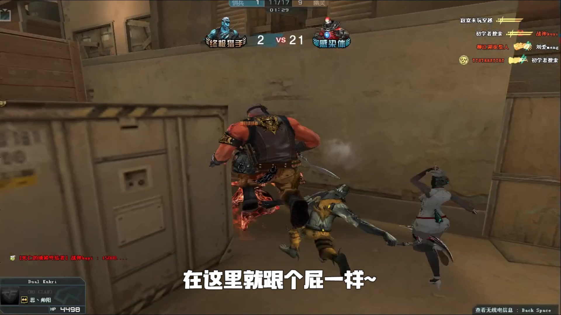 20全队都 20全队都
