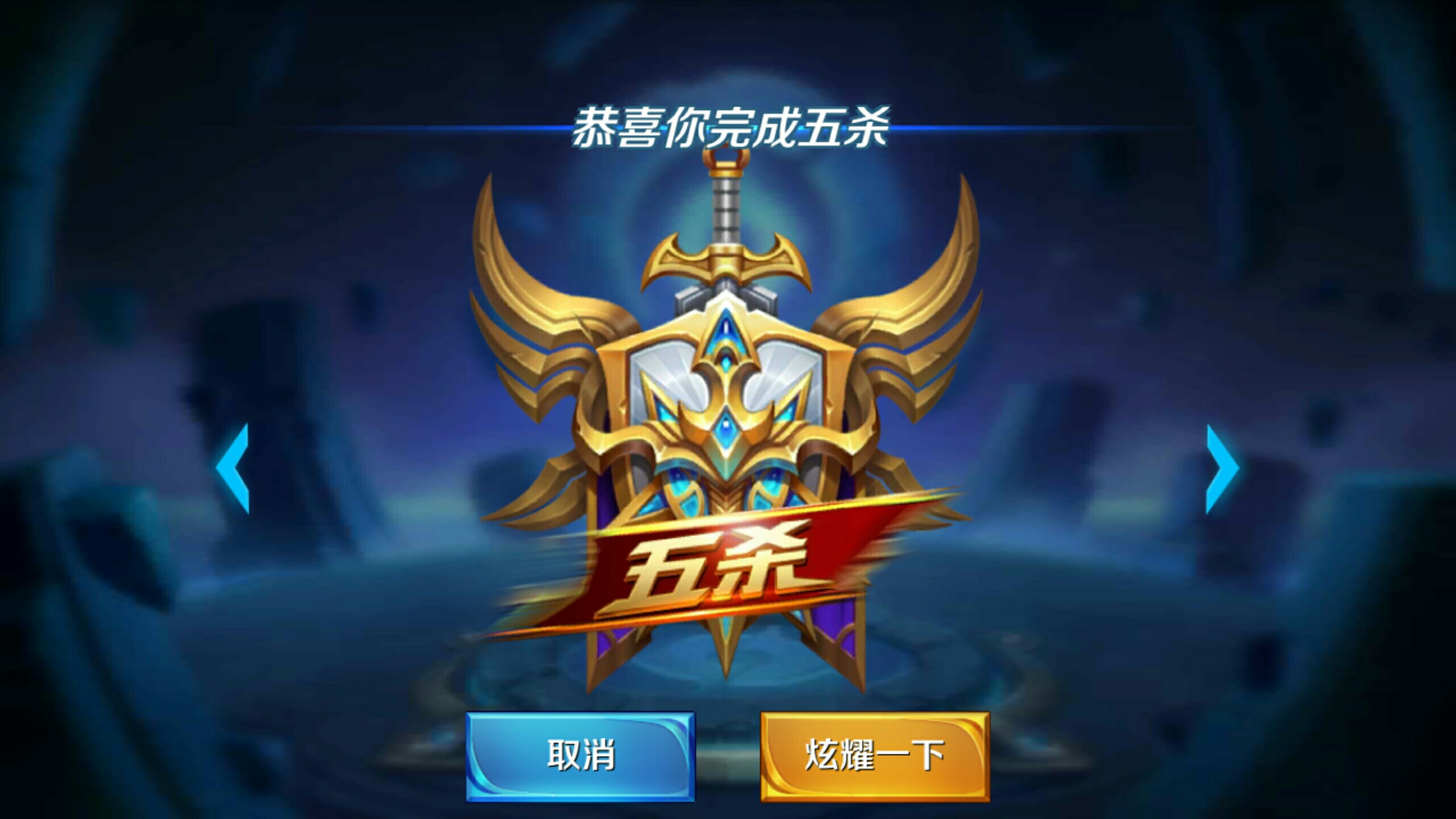 后来的冠军 后来的冠军