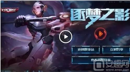 赛逻辑